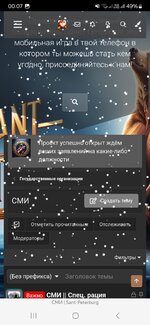 Screenshot_20250105_000758_Yandex Browser.jpg