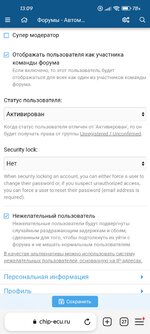 Screenshot_2025-02-11-13-09-27-787_com.yandex.browser.jpg