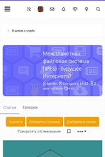 Screenshot_2025-02-12-19-23-04-473_com.android.chrome-edit.jpg