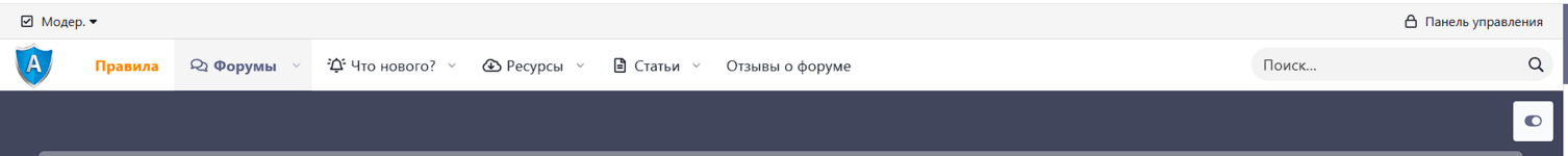 Снимок экрана 2025-02-26 124030.png