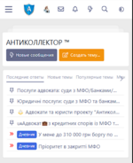 Снимок экрана 2025-02-26 125616.png