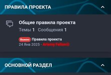 Screenshot_20250304-193854.jpg