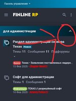 Screenshot_20250304-202550.jpg