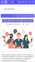 Снимок экрана 2025-03-04 194915.png Снимок экрана 2025-03-04 194915.png