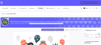 Снимок экрана 2025-03-04 195242.png Снимок экрана 2025-03-04 195242.png
