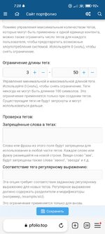 Screenshot_2025-03-12-07-28-59-253_com.yandex.browser.jpg