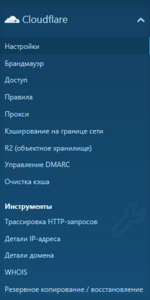 App for Cloudflare-01.png