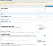 App for Cloudflare-02.png