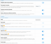 App for Cloudflare-04.png