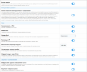 App for Cloudflare-06.png