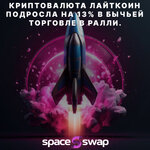 Ракета.jpg