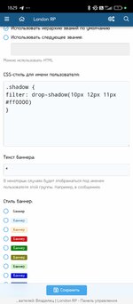 Screenshot_2025-04-27-18-29-16-497_com.yandex.browser.jpg