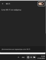 Снимок экрана 2025-04-27 215659.png Снимок экрана 2025-04-27 215659.png