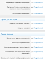 Снимок экрана 2025-04-28 111402.png