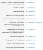 Снимок экрана 2025-04-28 111415.png