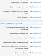 Снимок экрана 2025-04-28 111422.png