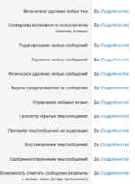 Снимок экрана 2025-04-28 111431.png