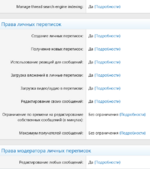 Снимок экрана 2025-04-28 111440.png