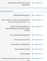 Снимок экрана 2025-04-28 111447.png