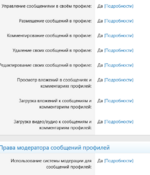 Снимок экрана 2025-04-28 111502.png