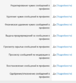 Снимок экрана 2025-04-28 111512.png