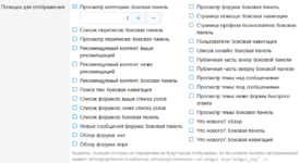 Снимок экрана 2025-05-03 082734.png