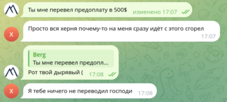 proof.png
