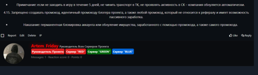 Снимок экрана 2025-05-06 200001.png