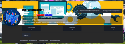 Снимок экрана 2025-05-18 090456.png