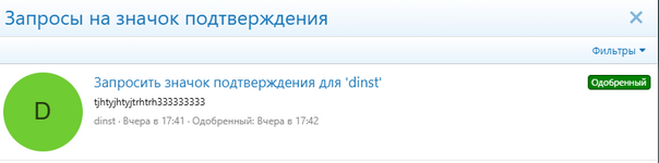 1747712202152.png