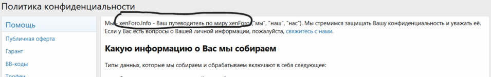 Снимок экрана 2025-05-31 144353.png