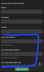 Screenshot_20250601_153347_Yandex Browser.jpg