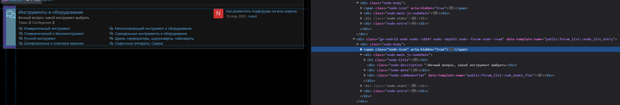 2025-06-02_span_table-cell.png