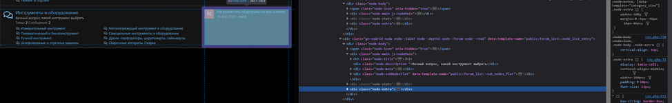 2025-06-02_nodeExtra_table-cell.png