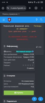 Screenshot_20250620-115512.jpg