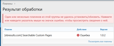 Снимок экрана 2025-06-23 183033.png