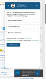 Снимок экрана от 2025-06-27 11-57-01.png