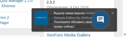 Снимок экрана от 2025-06-27 11-56-49.png