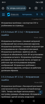 Screenshot_20250702-092129.png