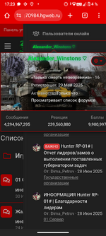 Screenshot_20250707-172322.png