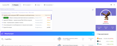 Снимок экрана 2025-07-17 150133.png