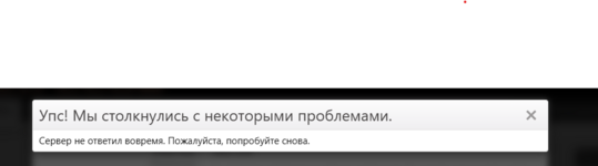 Ошибка при регистрации.png