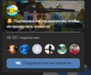 Снимок экрана 2025-08-08 130050.png