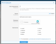 плагин секретне фразы.png