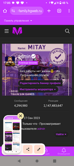 Screenshot_20250813-170543.png