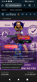 Screenshot_20250814-151815.png
