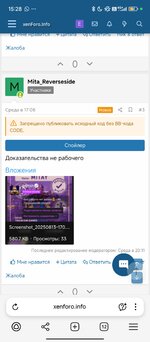 Screenshot_2025-08-15-15-28-28-362_com.yandex.browser.jpg