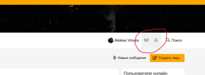 Снимок экрана 2025-08-17 111120.png Снимок экрана 2025-08-17 111120.png
