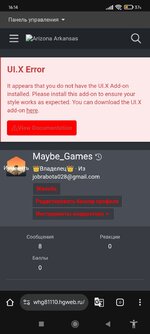 Screenshot_2025-08-23-16-14-19-537_com.android.chrome.jpg