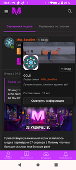 Screenshot_20250827-104159.png